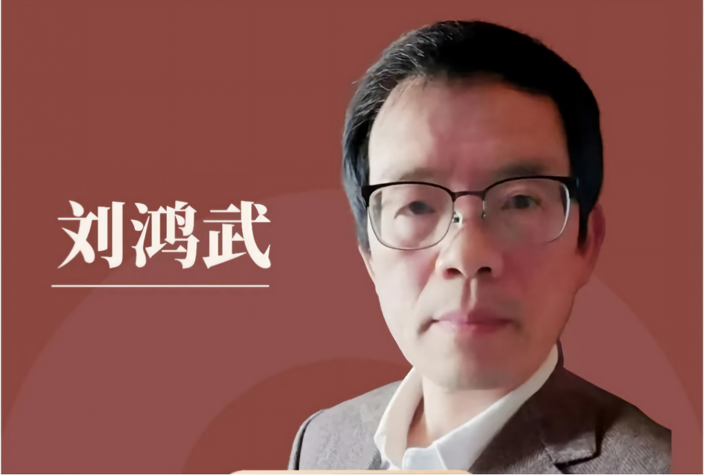 区域国别大师讲堂｜刘鸿武：如何六位一体集成建设高水平交叉学科区域国别学——我在浙江师范大学的一些探索实践与思考