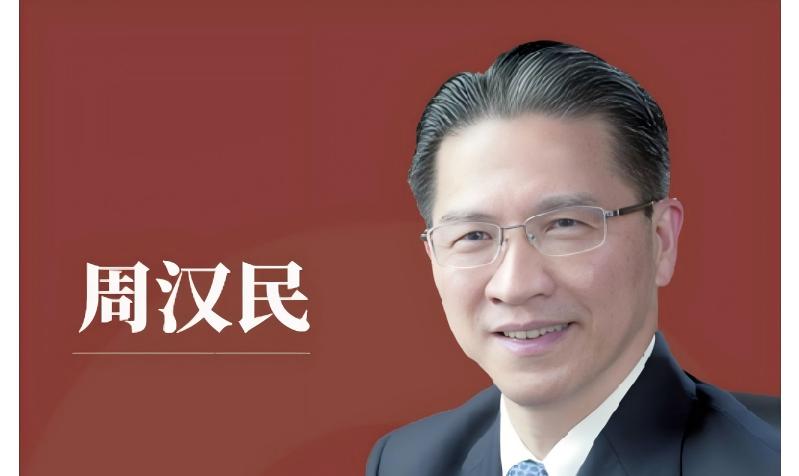 区域国别大师讲堂｜周汉民：美国发动关税战、贸易战、科技战的本质和中国的立场