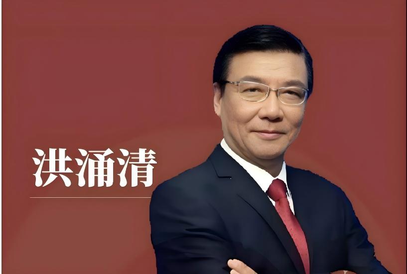 区域国别大师讲堂｜洪涌清：从外交实践看全球南方：发展模式比较与国际治理参与路径